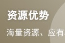 包头市2024年护士资格考试报名审核工作圆满...