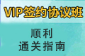 2022年护士执业资格考试成绩查询说明