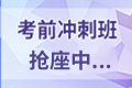 2021年一级建造师公路工程题型题量及复习建...