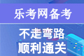 江西省2022年高级经济师考试合格证明办理通...